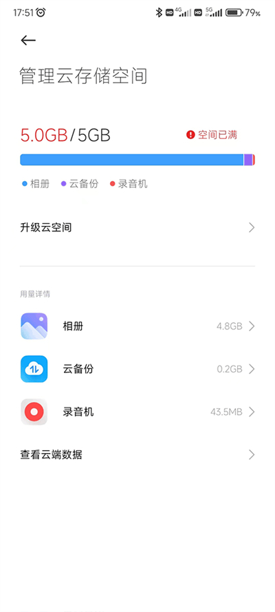 小米云服務(wù)平臺(tái)（0）