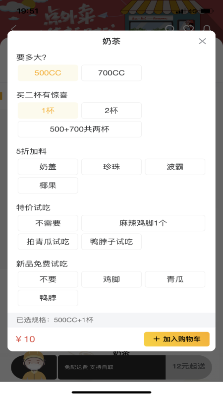 豐鳥外賣（0）