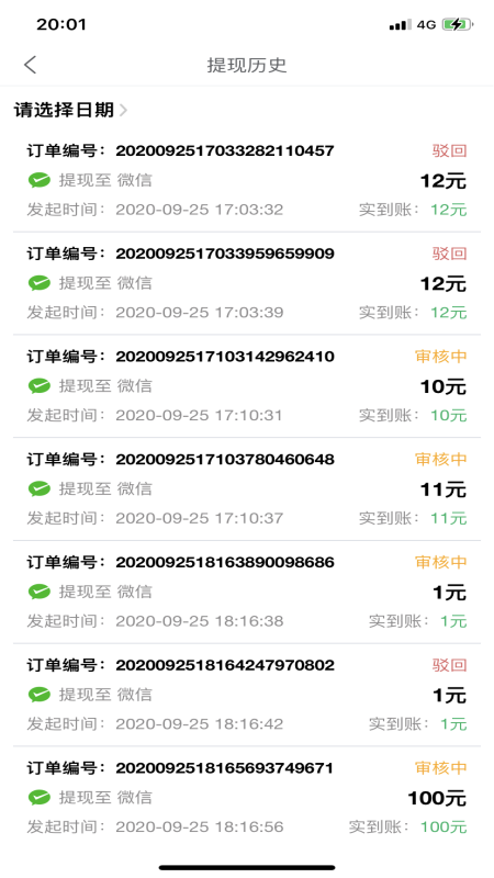 豐鳥外賣（2）