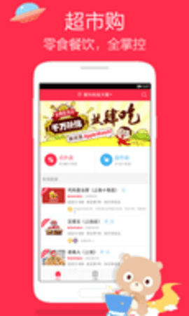 百度外賣(mài)（0）
