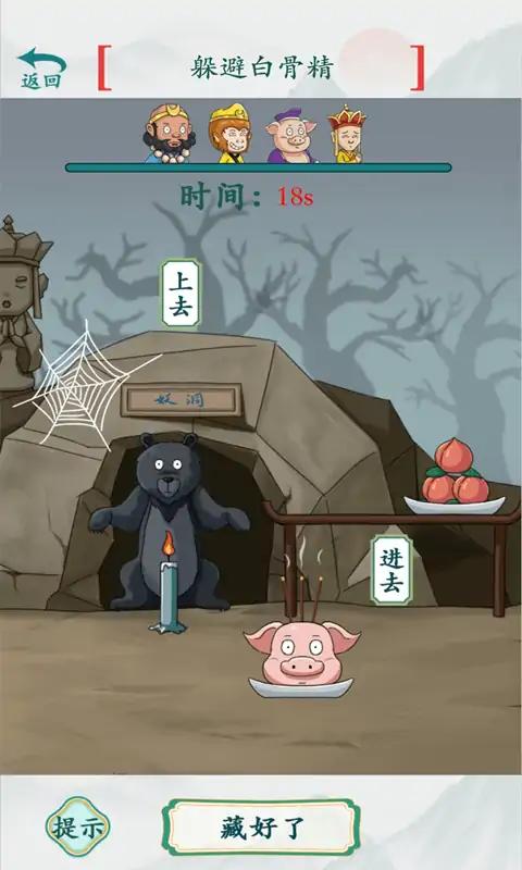 瘋狂梗傳（0）