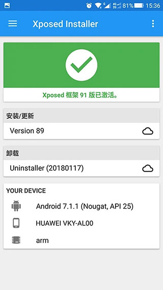 VirtualXposed最新中文版免費(fèi)（0）