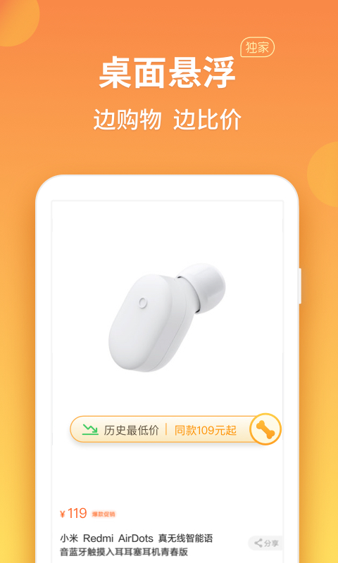 比價狗（0）