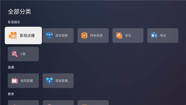 螞蟻市場(chǎng)電視版apk安裝包（0）