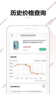 比價(jià)購物助手（0）
