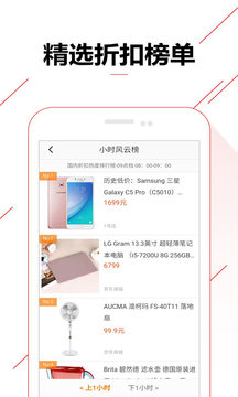 比價(jià)購物助手（1）