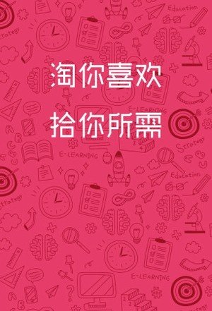 芒果比價(jià)（1）