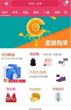 芒果比價(jià)（2）