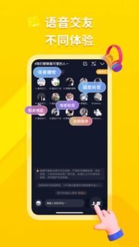U哩app最新版（1）