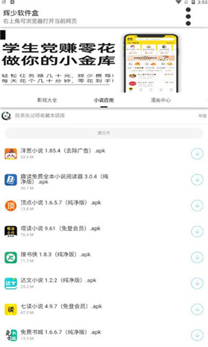 輝少軟件庫3.2（2）