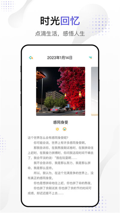 dog出游安卓（1）