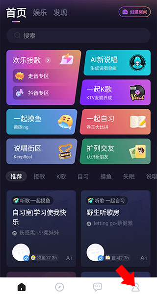 麦可app（2）