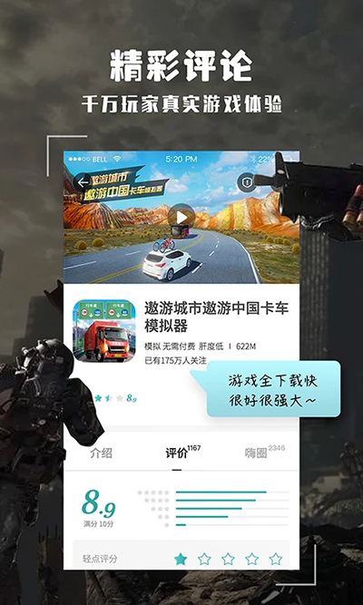 酷酷跑最新版本2023（1）
