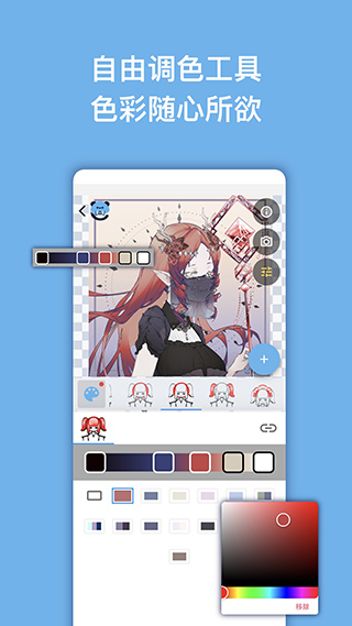 捏咔app下载安装（3）