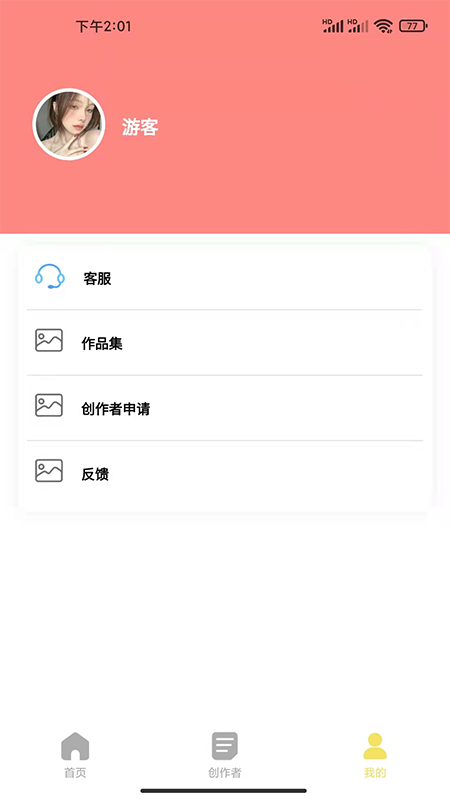 糖果壁紙app（0）