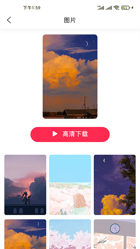 糖果壁紙app（1）