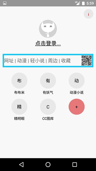 多多貓app（0）