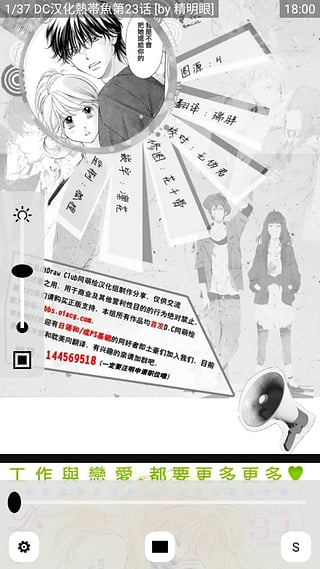 多多貓app（1）