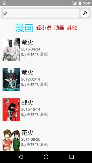 多多貓app（2）