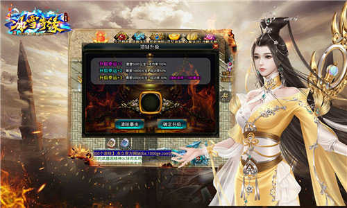 盛世霸業(yè)手游（2）