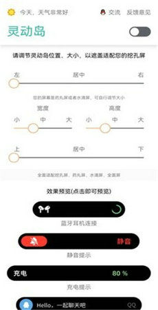 萬(wàn)象靈動(dòng)島（1）