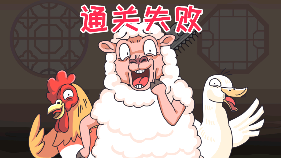 我滴個(gè)神啊游戲最新版（2）