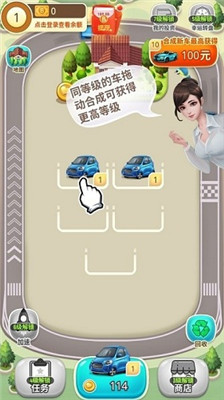 億萬人生賺錢app（0）