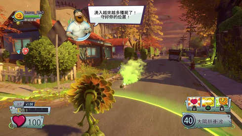 花園戰(zhàn)爭2免費(fèi)（2）