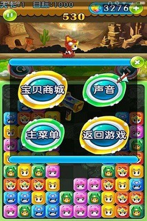 指令寶貝游戲（2）