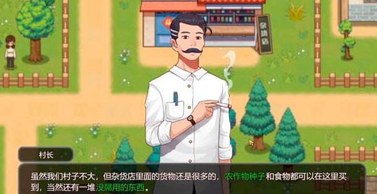 鄉(xiāng)村狂想曲安卓（2）