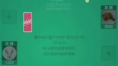 微扑克ai软件（1）