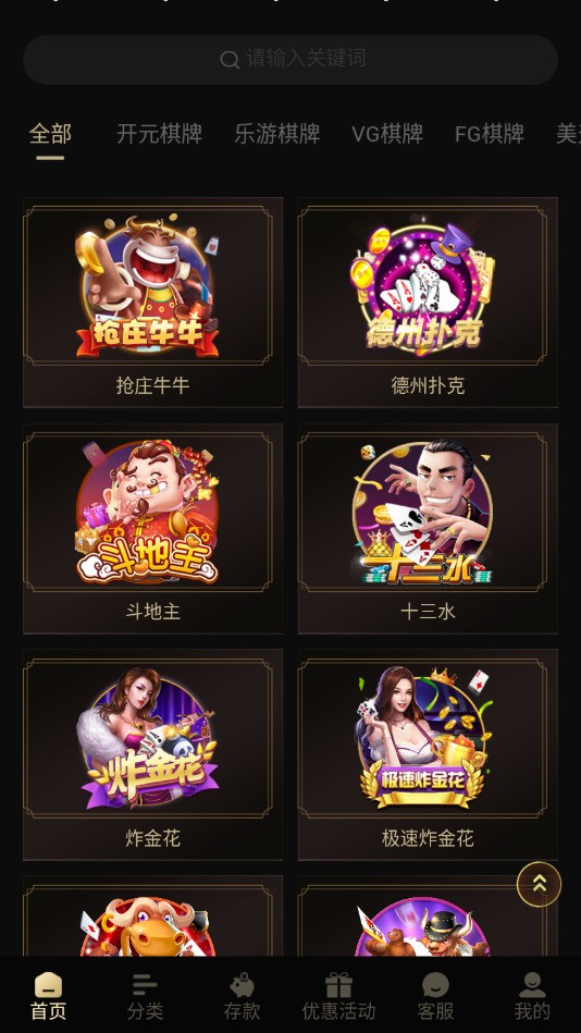 财神娱乐app（0）