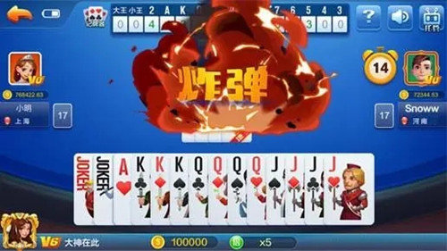 全优棋牌（0）