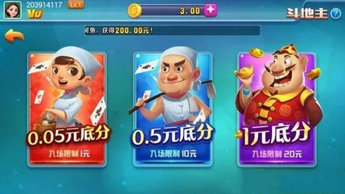 全优棋牌最新（1）