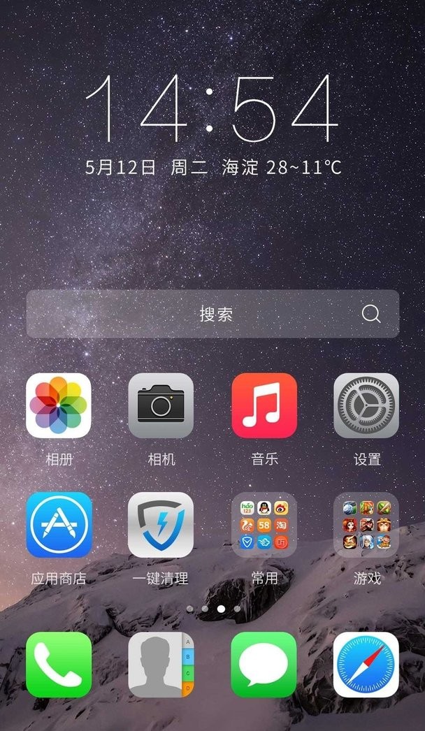 inoty12高仿通知欄（1）