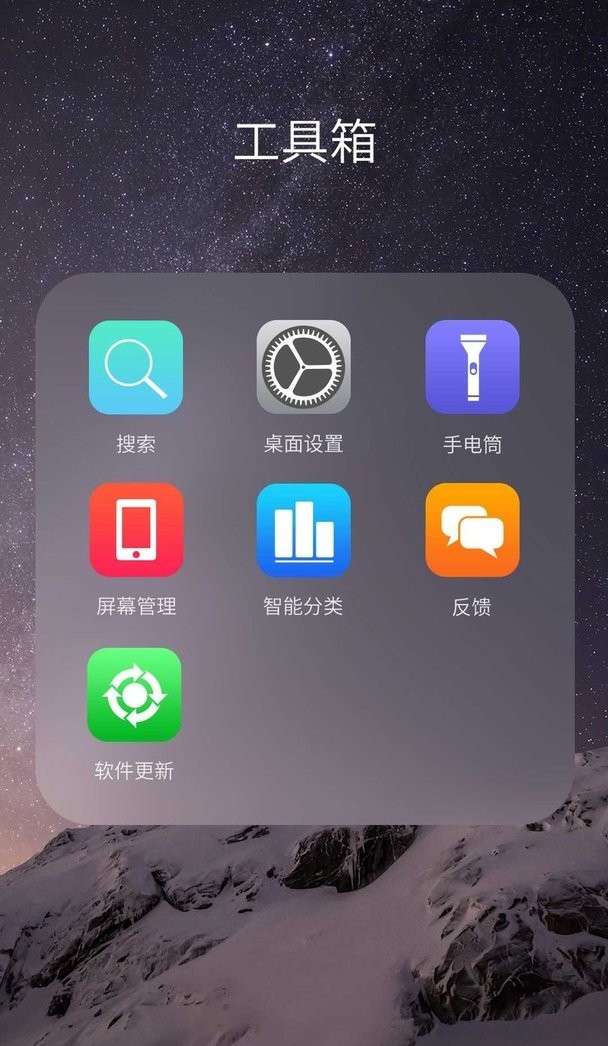 inoty12高仿通知欄（0）