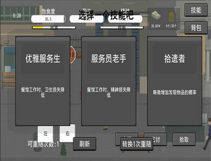 流浪者免廣告版（0）