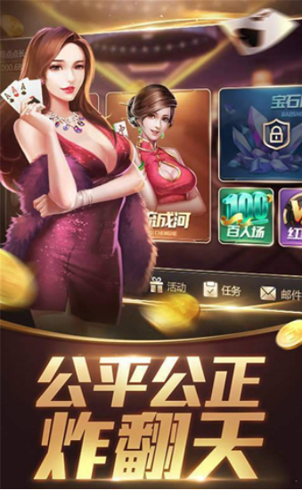 金獅娛樂(lè)游戲（2）