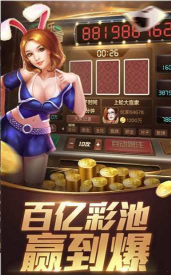 金獅娛樂(lè)游戲（0）