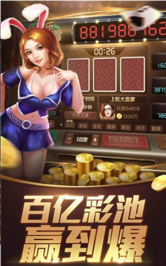 金狮娱乐游戏（0）