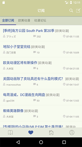 s1論壇客戶端（1）