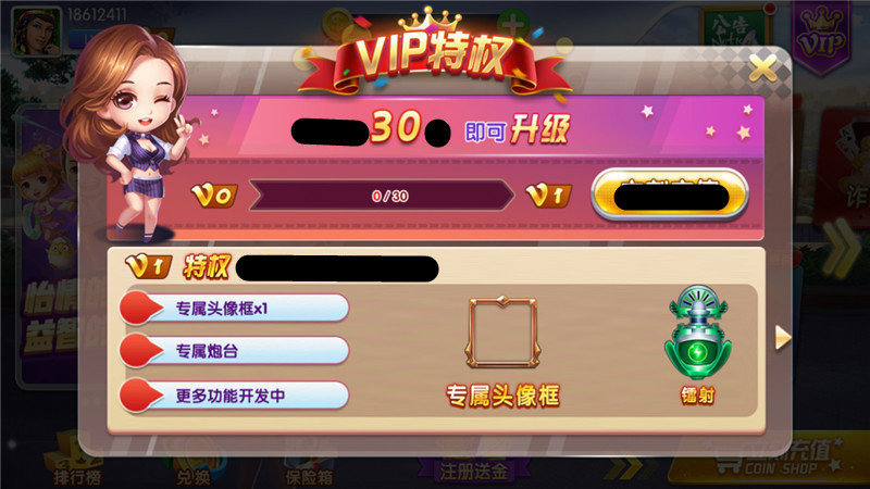 澳新娛樂游戲（2）
