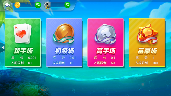 老哥娛樂游戲（2）
