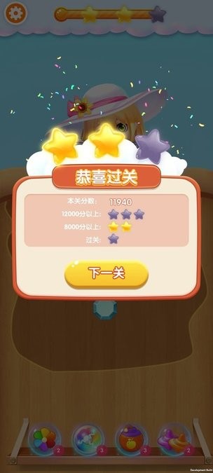 賓果連連看（1）