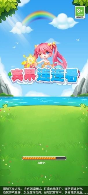 賓果連連看（0）