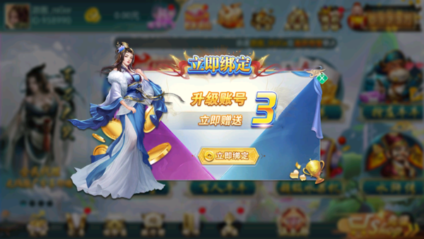 大唐棋牌（1）