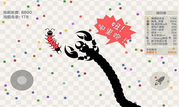 五毒大作戰(zhàn)游戲(內(nèi)置菜單)大全（2）