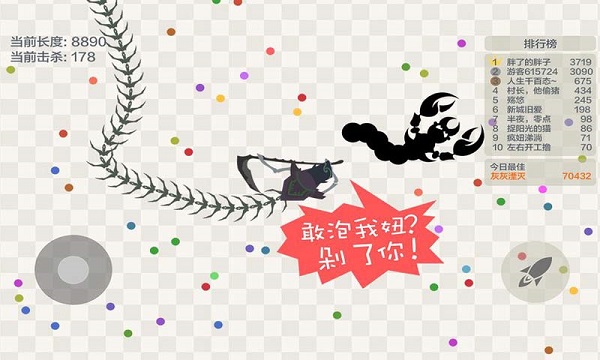 五毒大作戰(zhàn)游戲(內(nèi)置菜單)大全（0）