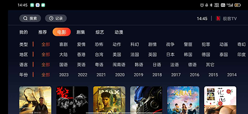 極客TV盒子板（1）