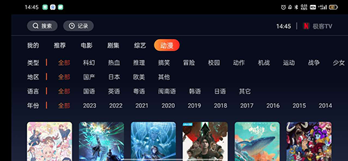 極客TV盒子板（0）